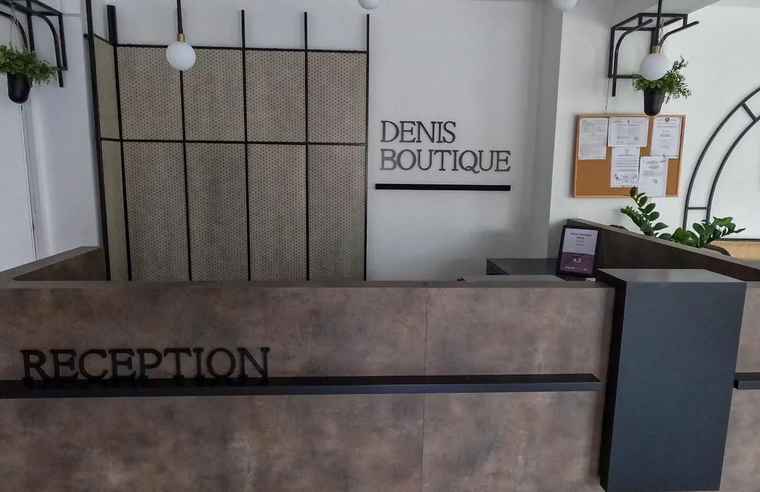 Denis Boutique-1